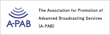 一般社団法人放送サービス高度化推進協会
