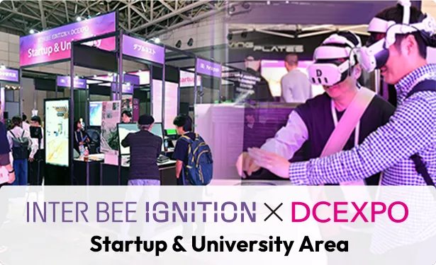 INTER BEE IGNITION x DCEXPO Startup & University