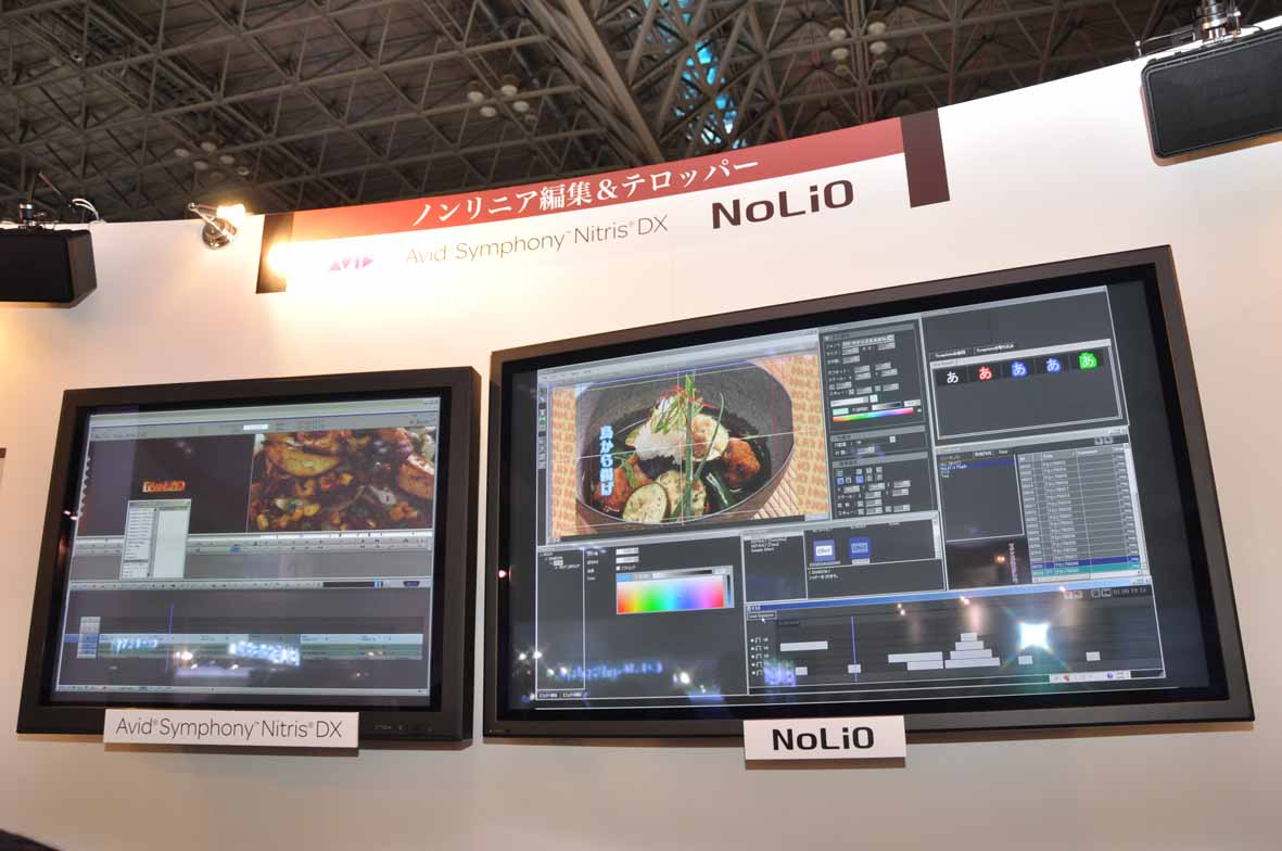 The NoLiO demonstration