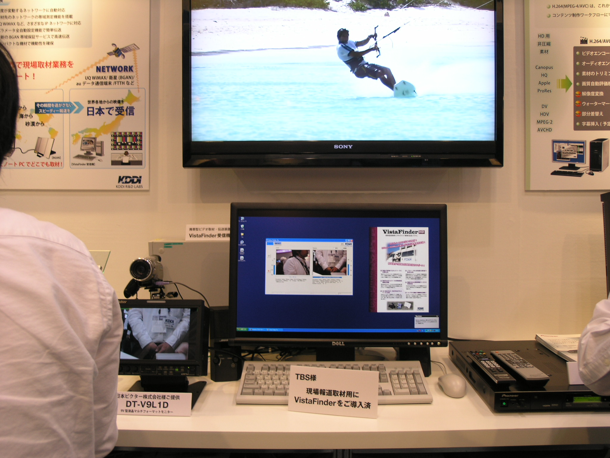 機動性の高い携帯型伝送システム(KDDI)