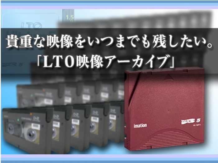 千代田ビデオのウェブサイト