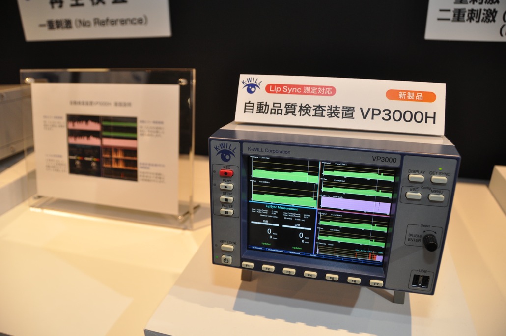 K-WILL VP3000H