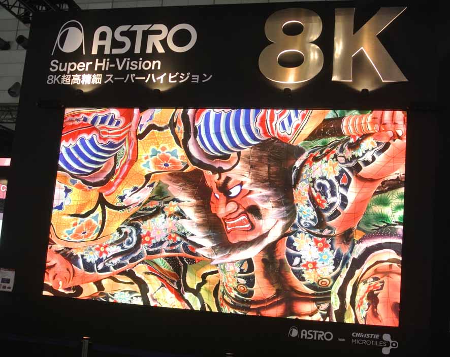 200-inch large format