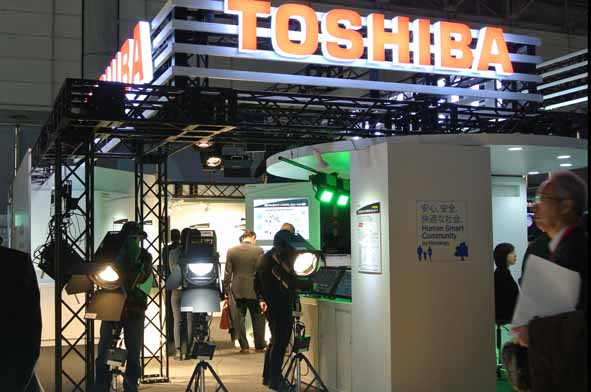 The Toshiba Lighting & Technology Corporation/Toshiba Lighting & Engineering Corporation exhibition booth
