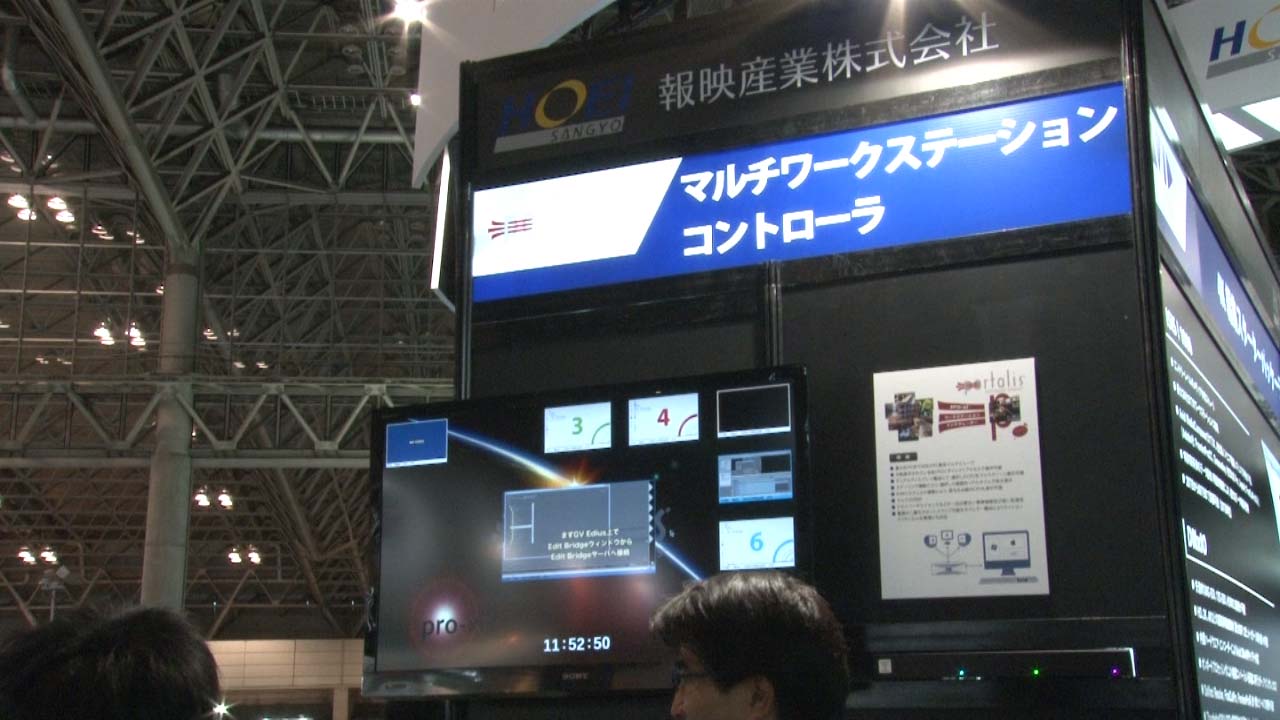 マルチワークステーションコントローラ