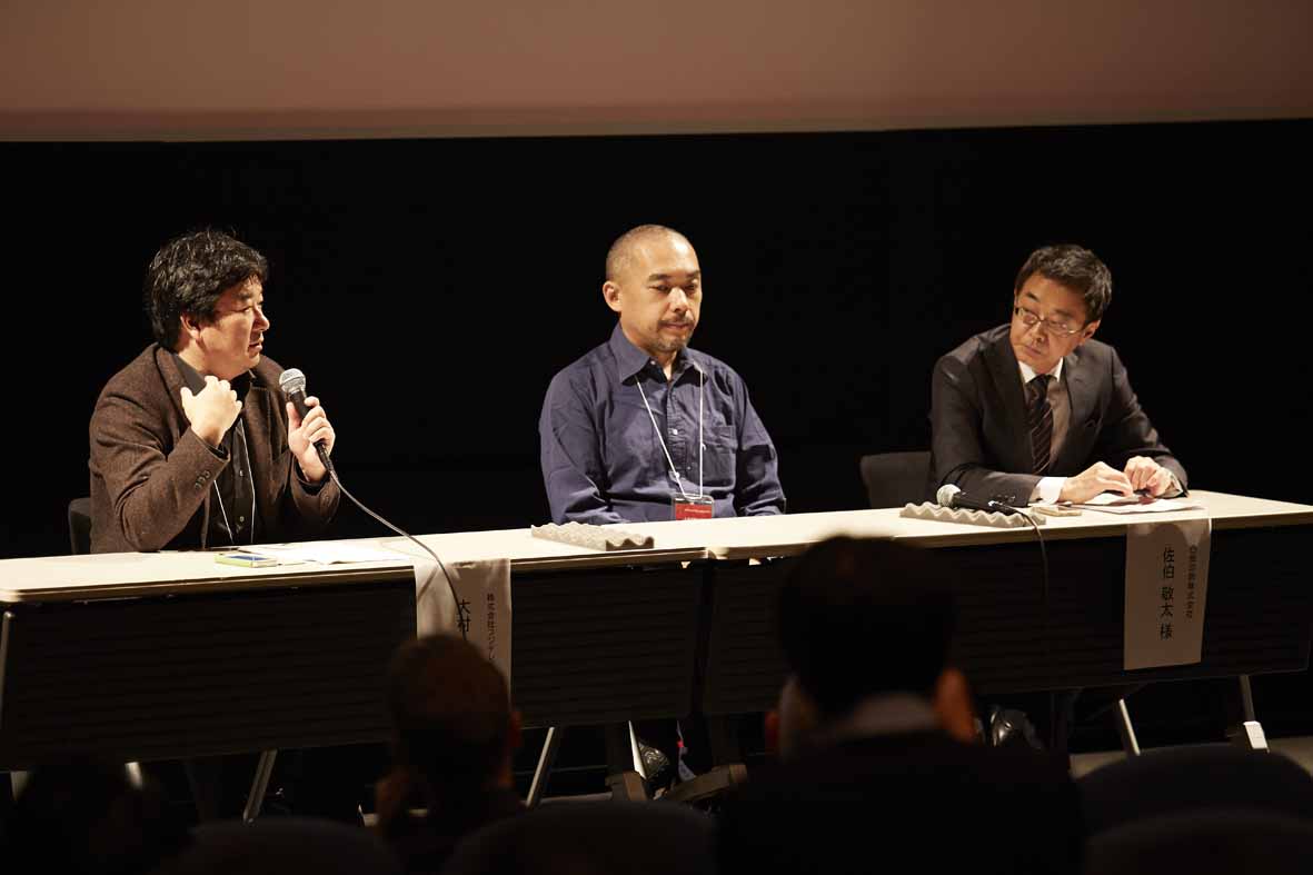 パネルディスカッション「日本におけるVRの多様なアプローチ」