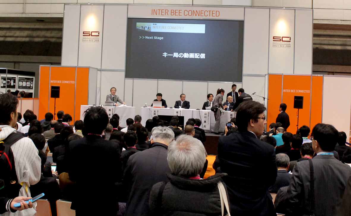 毎年人気の各セッション。今年は座席数を拡大(写真は毎年、満席・立ち見状態の「キー局の動画配信」)