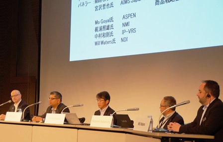 写4:IPサミットとも言える各IP陣営が集結した講演会、パネル討論会