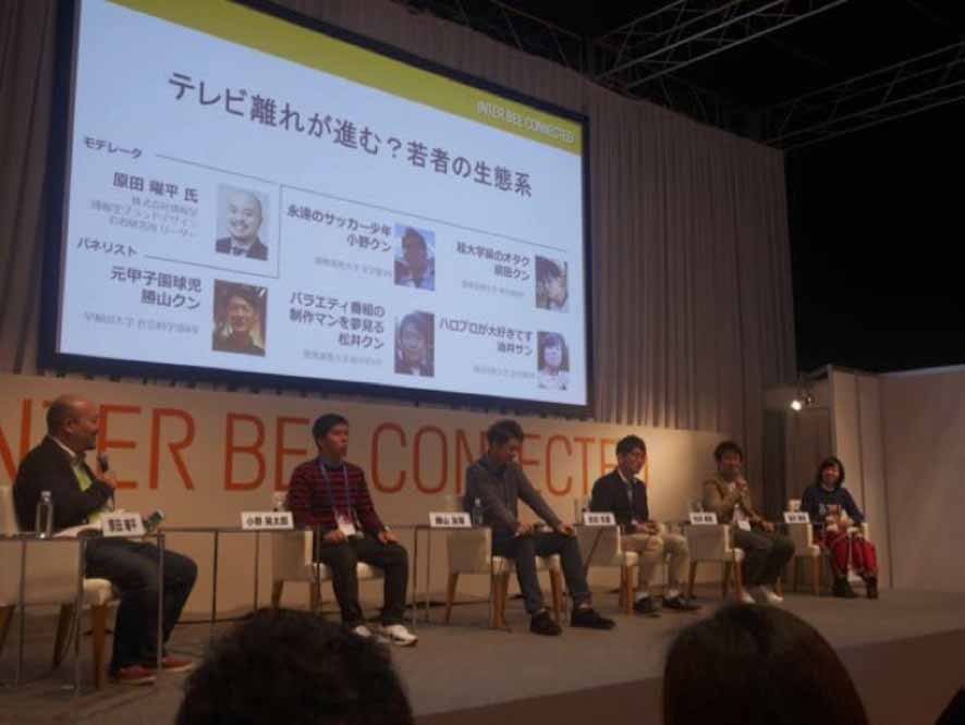 博報堂の若者研究所・原田曜平氏が5人の学生に次々に質問を投げかけてそれぞれが答えるというスタイル