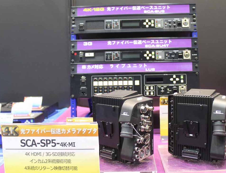 4Kカメラ向け光ファイバー伝送カメラアダプタ「SCA-SP5/BU5」