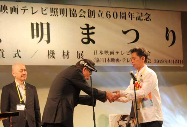 照明技術賞 CM・VP部門 優秀照明賞を受賞した中須岳士氏(右)