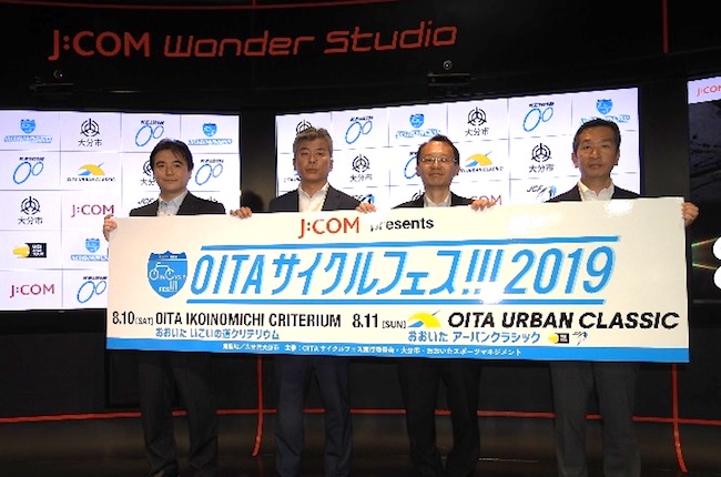 6月23日に「JCOM Wonder Studio」(東京ソラマチ®内) で行われた記者発表会