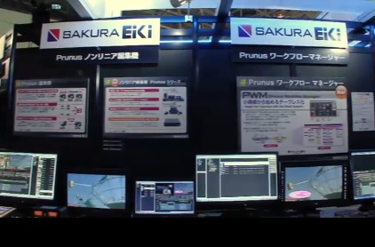The Mitomo Booth.